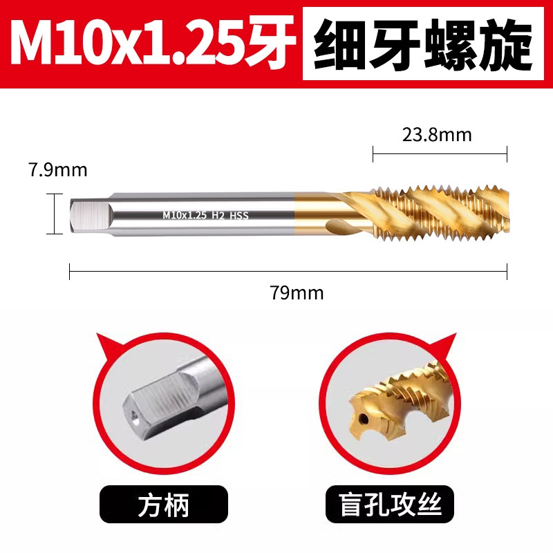 6542チタンメッキ超硬機用タップ先端直槽スパイラルタップステンレス専用M2-M24タッピングドリル|undefined