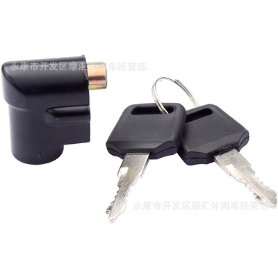 Motorcycle Accessories Suitable for Motorcycle Lock