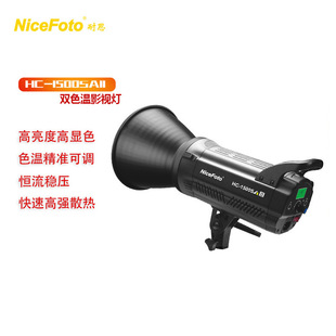8 Ness HC-1500SAII Live Video Shooting Clothing/Beauty Makeup/Furniture Live Room Lighting