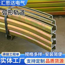 平衡器滑轨HT65焊机滑线轨道KBK滑车轨道ST弹簧平衡器弧形轨道