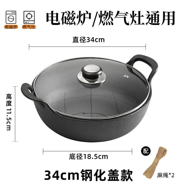 Nueva olla de lingotes de hierro fundido, olla de cocción binaural sin recubrimiento, olla de cocción gruesa de fondo plano, estufa universal, olla de hierro fundido