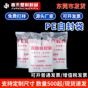 ӡˢ����pe�Է����ӡlogo�D������͸����ڴ�ʳƷ����ܷ��ӡ��