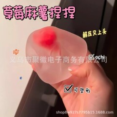 イチゴのサツマイモはつまみます。
