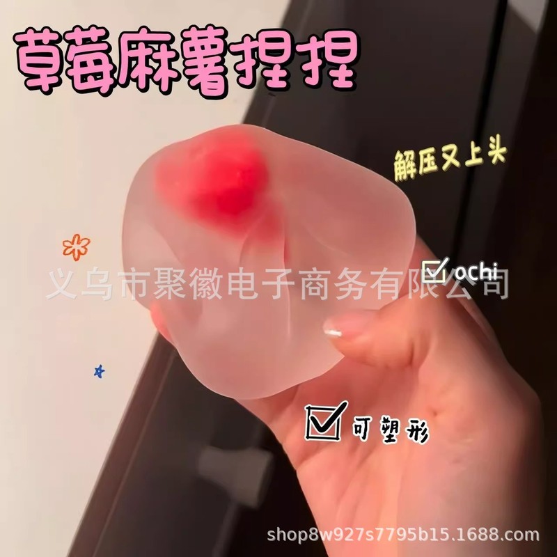 イチゴのサツマイモはつまみます。|undefined