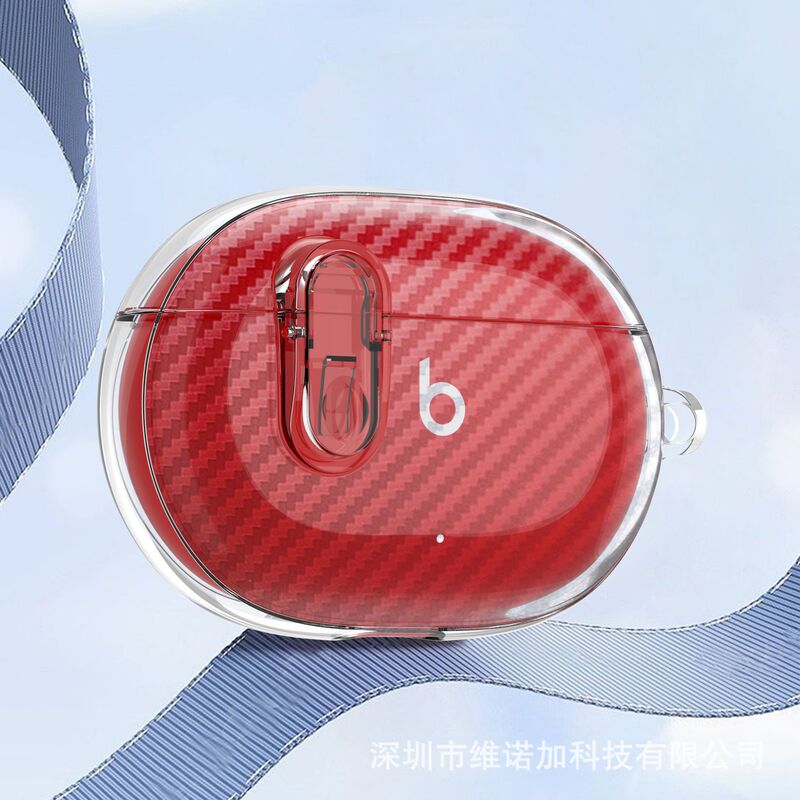 Beatsstudiobuds Protective Case Is Suitable for Magic Sound Headphone Shell Carbon Fiber Pattern Simple Transparent Lock Protective Case