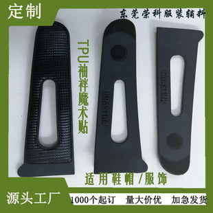 �S�Ҷ���TPU����ħ�g�N��q�����כ_�h�������������TPU�_�h��ħ