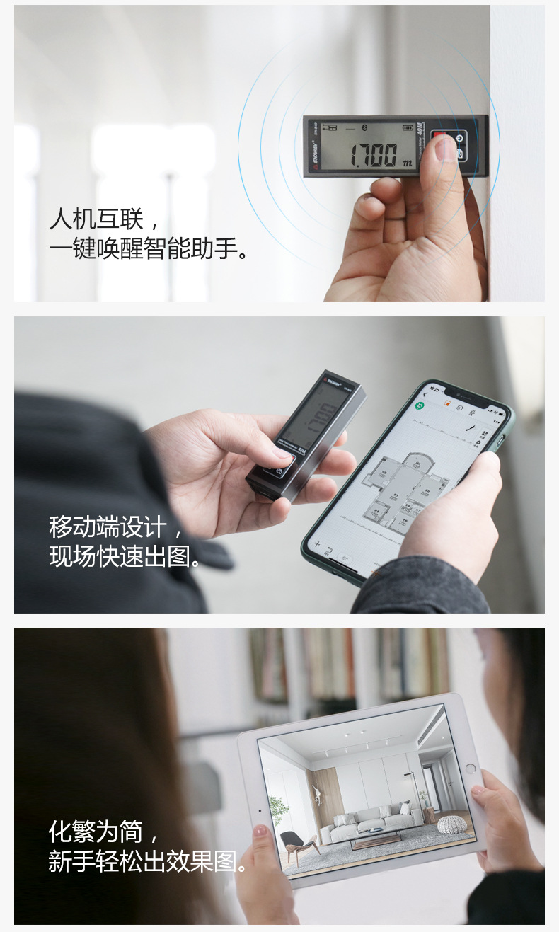 B系列mini测距仪_07