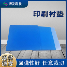 ӡˢ�r�|�F؛�ɲ��м���Sӡˢ�C���d���r ����߻؏�EVA���d�r�|