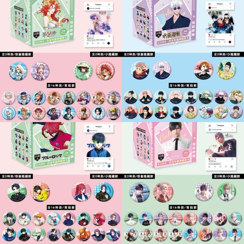 7.5cm紙袋、1箱10個入り、限定コレクション透明カードバレーボールチューブブラインドデッキバッジブラインドボックス付き|undefined