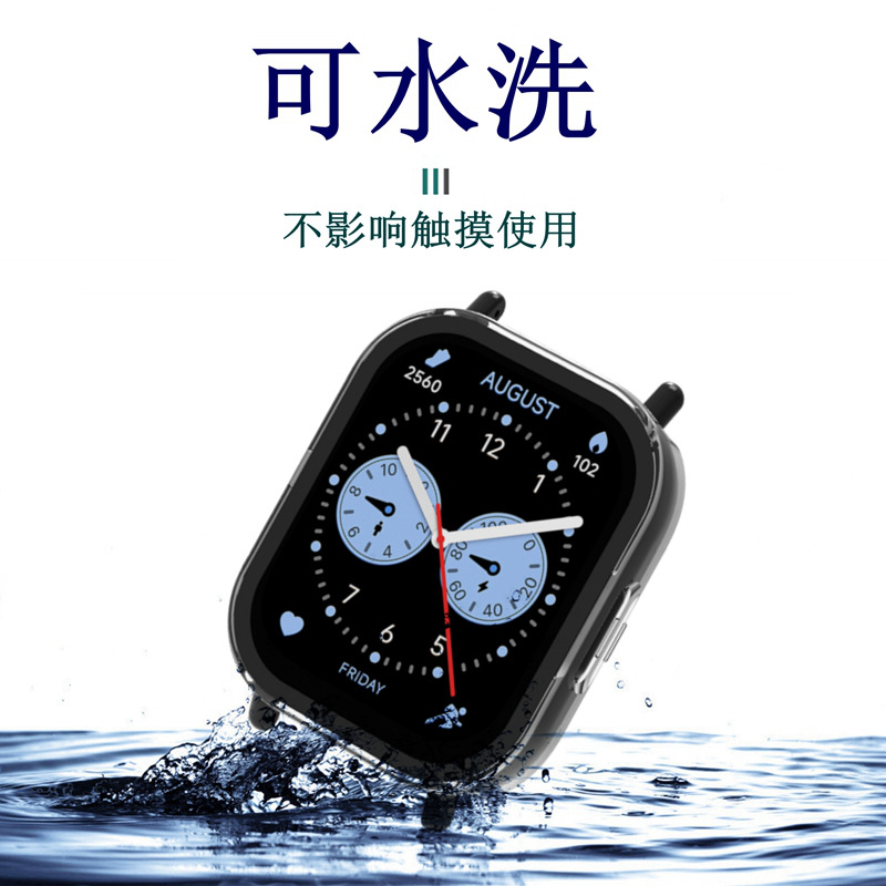 Suitable for Redmi Watch5Lite protective case, Redmi watch5 Active case, and Redmi 5 Youth Edition case Application Scenario