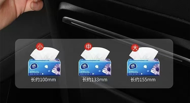 New Model of Chair Back Hanging Car Tissue Box with a High-End Feel, Armrest Box Napkin Tissue Hanging Bag, Car Tissue Box