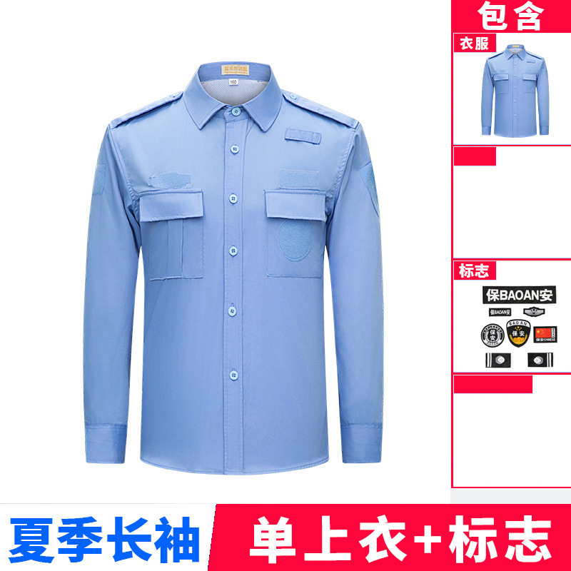 2025 新白警備作業服薄い半袖シャツ夏スーツセキュリティプロパティガード制服男性|undefined