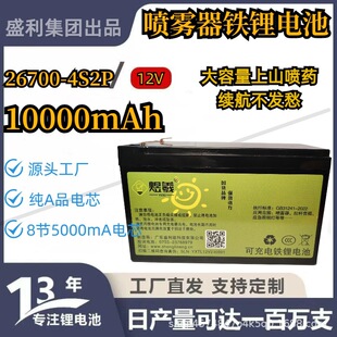 12V�����������F�늳�10A늄Ӈ��F����ͯ܇����12.8V���U���