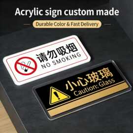 Acrylic sign custom made亚克力门标识定制禁烟提示办公室UV印刷