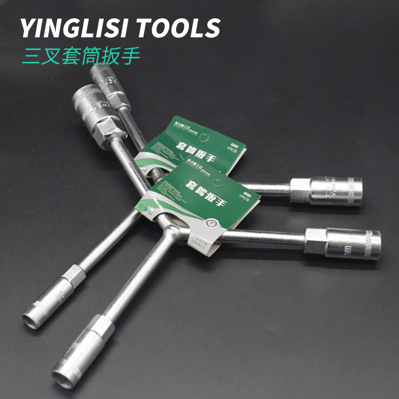 三叉套筒扳手 铬钒钢加长Y型扳手三角工具外六角套筒扳手