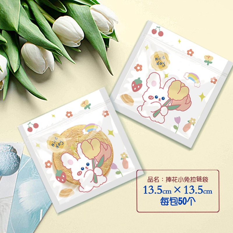 50 de dibujos animados lindo ziplock bolsa galleta snack bolsa de embalaje Corea del Sur ins estilo bolsa de almacenamiento de máscara bolsa artefacto