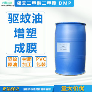 ���������������DMP ����ܛ���� �������܄� ������ ��֬���܄�