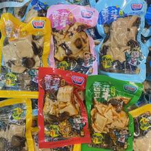 ����20�� �qͣ���㹽�������U��������QQ���� ���e��ʳС�����l