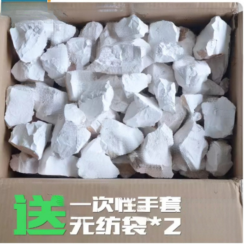 腾生石灰块斤家用室内房间衣柜仓库除湿袋盒吸湿防潮粉防霉干哒