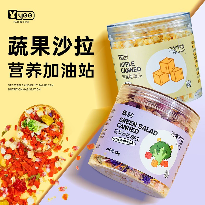 Закуски из кролика Овощной и фруктовый салат Хомяк Тоторо Голландская свинья Сушеный коренной зуб Лиофилизированные пищевые консервированные закуски