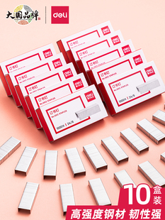 Universal Staples High-Strength No. 12 Staples Wholesale Unified Order 24/6 Stapler Staples