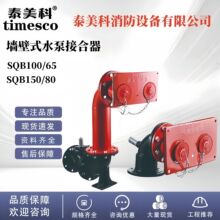 ��ʽ����ˮ�ýY����SQB100/65����ʽ���נ���ʽ�๦��ˮ�ýӺ���