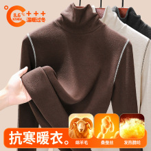 大高领含羊毛双面绒秋衣上衣保暖衣加厚加绒发热蚕丝打底衫女冬季