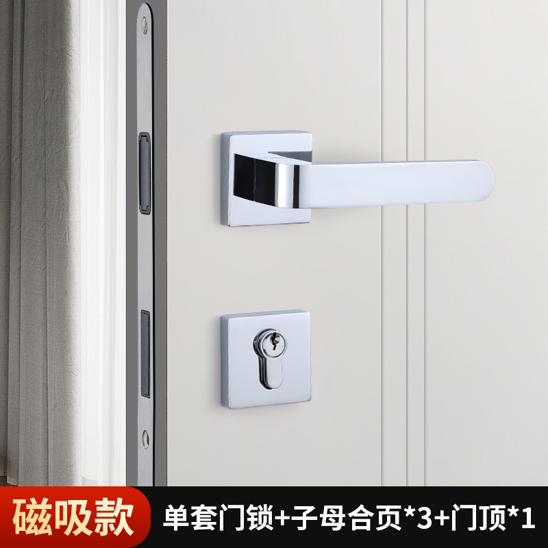 现代极简卧室木门锁室内家用门锁磁吸静音锌合金分体锁卧室门把手|undefined