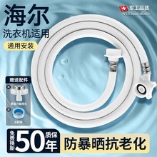 ����ȫ�Ԅ�ϴ�C�Mˮ��ܛ���f���^ͨ��ˮ���^ˮ��ͨ�ü��L���L��