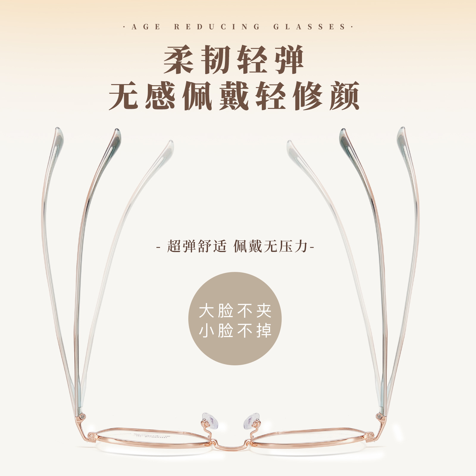 Marco grande de alto valor, artefacto de maquillaje sin maquillaje, marco de gafas de metal retro multilateral, placa antideslizante, pierna con núcleo, espejo al por mayor