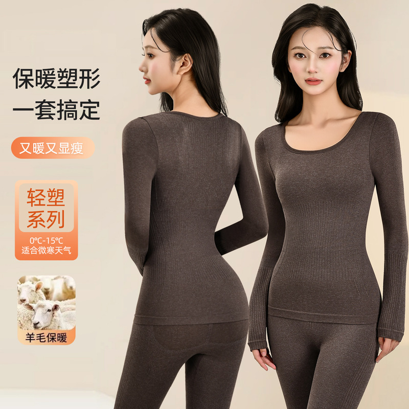 Wool Fleece Thermal Underwear Set, Tummy Control Shapewear, Slimming, Non-Bulky, Seamless, Winter Heating Thermal Underwear