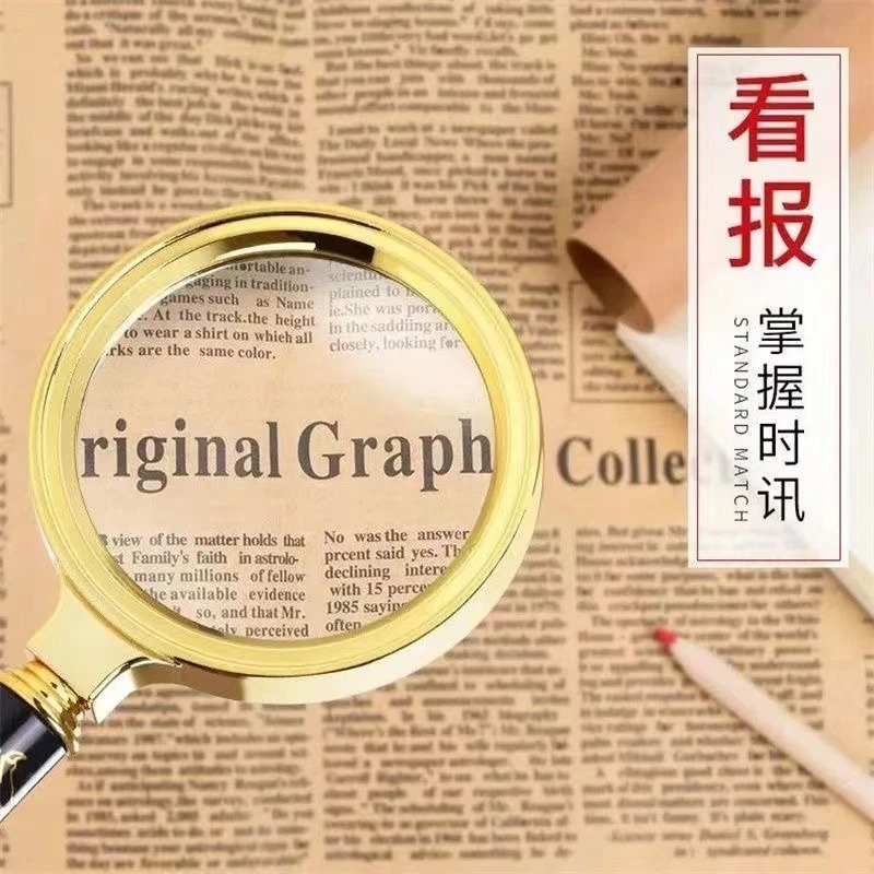 ルーペ100倍高精細規格品老人読書鑑定専用の読書本を持っています。|undefined