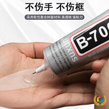 ���l?7000�zˮB7000ճ�֙C��Ļ�zˮ T7000 �N������֧��߅���z��