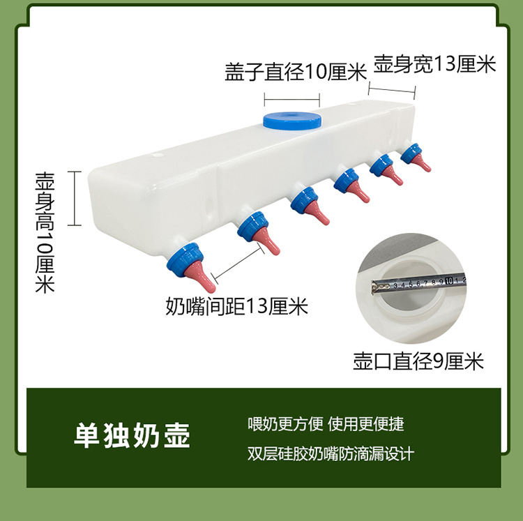 喂奶器绿色_10.jpg