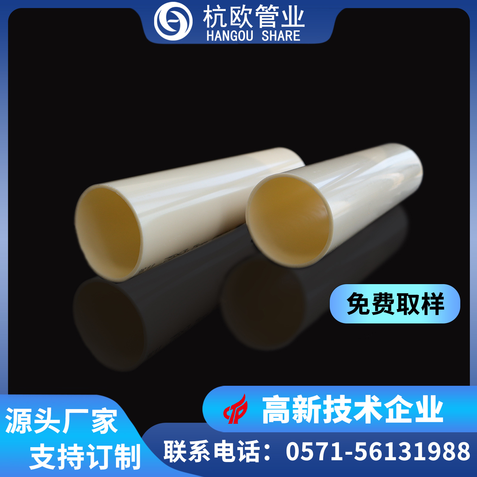 浙江OPVC电力管厂家 PVC-O实壁管抗压抗冲双轴取向管CO电缆保护管