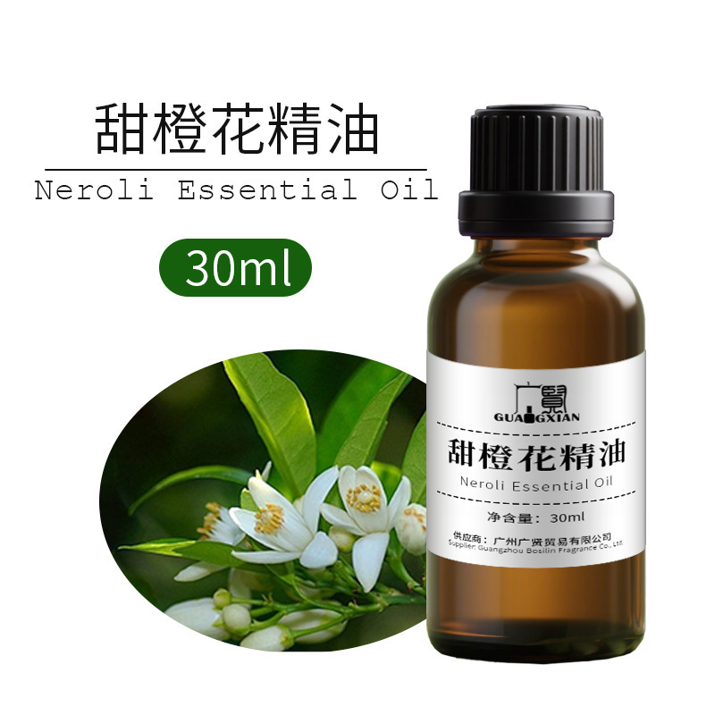 30ml单方精油纯植物萃取原料养生芳疗精油薰衣草甜橙柠檬葡萄柚|undefined