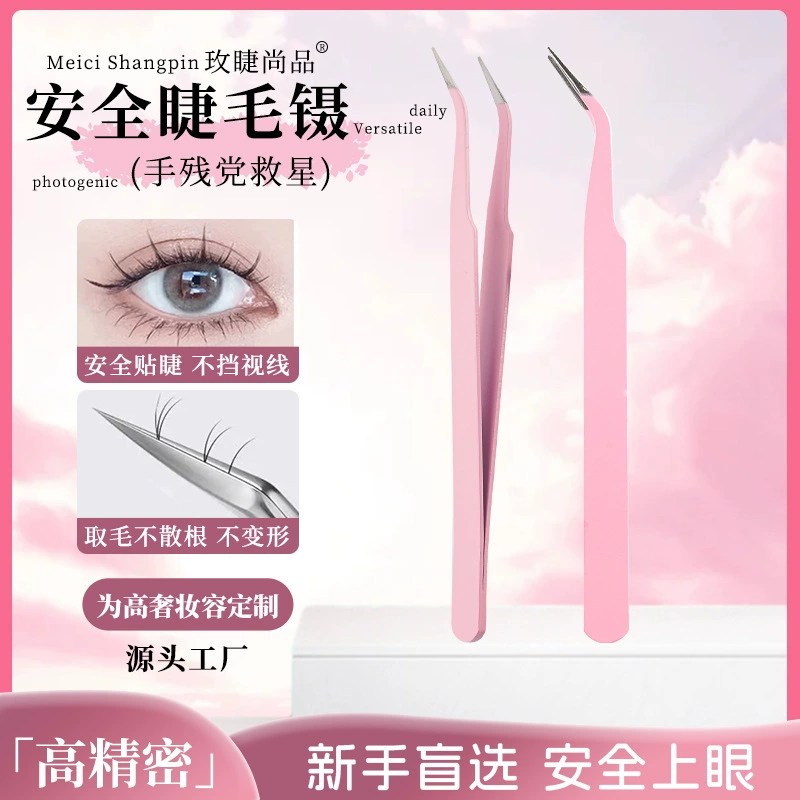 Пинцет из нержавеющей стали изогнутой формы для коррекции бровей, пинцет для бровей, щипцы для завивки ресниц, косметические инструменты, оптовые поставки накладных ресниц