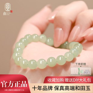 ��Ȼ�������ִ�Ů��ʯ���C��Ʒ�߱���ˮ����ɢ����������Ʒ�Y��