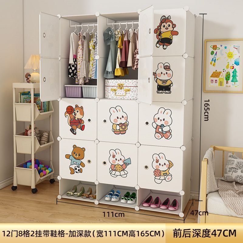 儿童衣柜简易家用卧室宝宝经济型小衣橱婴儿组装收纳柜子结实耐用|undefined