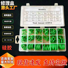 225pcsӢ�˿��{������ ���b�GɫO���ܷ�Ȧ�� O��Ȧ������