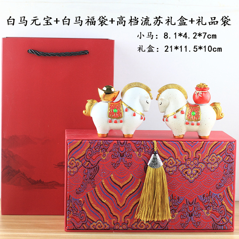 狮子+马 礼盒 (9)
