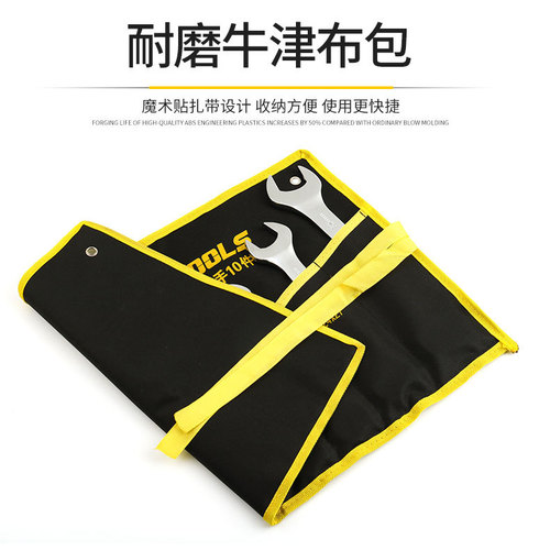 Wholesale open-ended plum blossom wrench set 10 pieces 15 pieces manual double-head mirror plum blossom dual-purpose wrench set