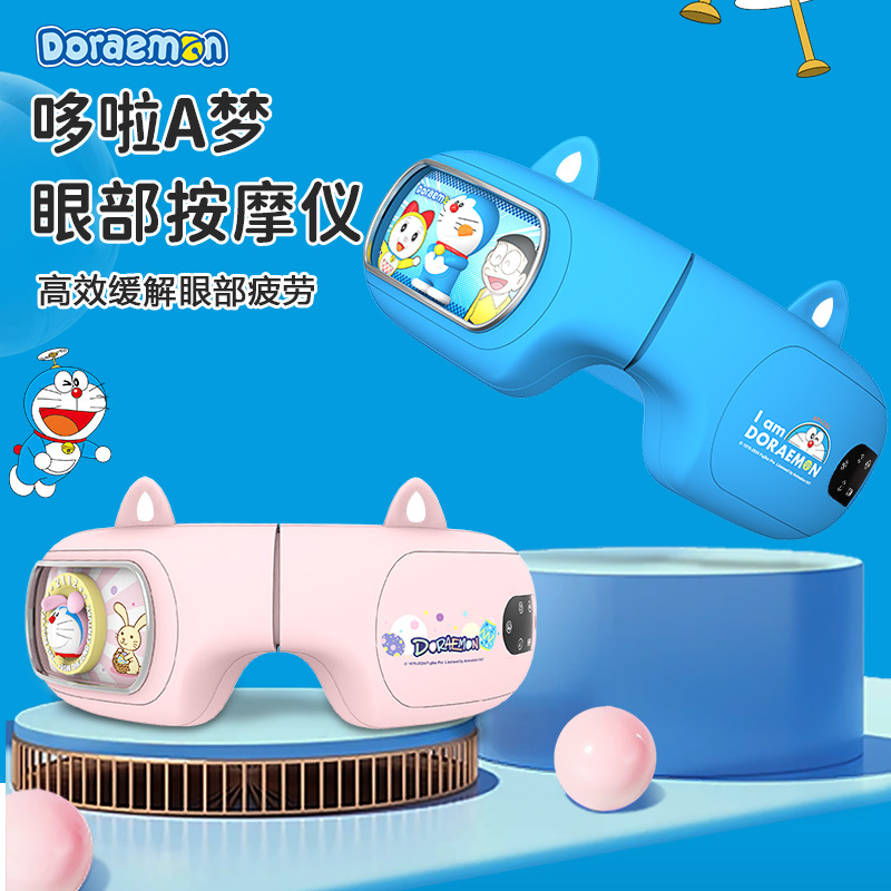Genuine Authorized Doraemon Eye Massager Relaxation Eye Portable Timing Hot Compress Gift Eye Protector
