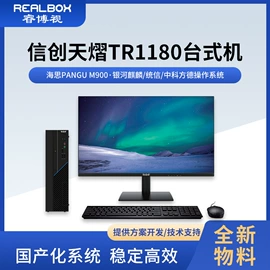 主板;台式机;网络播放器