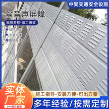 隔音墙中央空调外机声屏障电厂降噪隔音板冷却塔声屏障防噪音