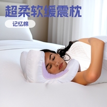 现货睡觉记忆枕异形美容睡眠脸枕抗皱减震枕头护颈椎舒缓记忆棉枕