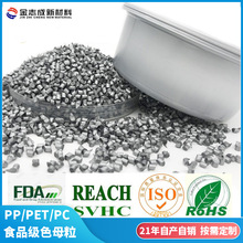 ����pp pc petƬ��ɫĸ���yɫ�͜� ע������ʳƷ�;�ĸ������ă�