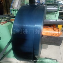 65MN弹簧钢片  激光加工锰钢片 全硬弹簧钢  高弹力弹簧钢