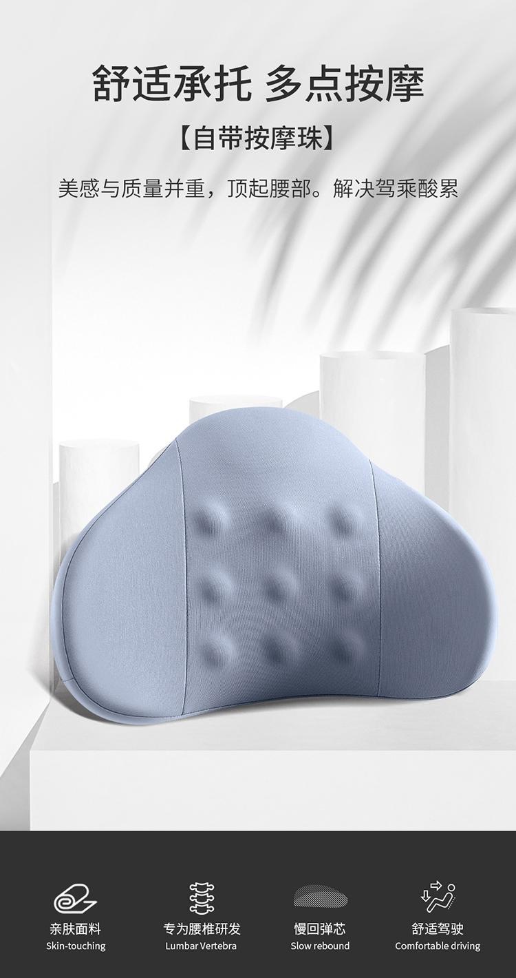 2026 New Model Nine-Bead Memory Foam Lumbar Support Universal