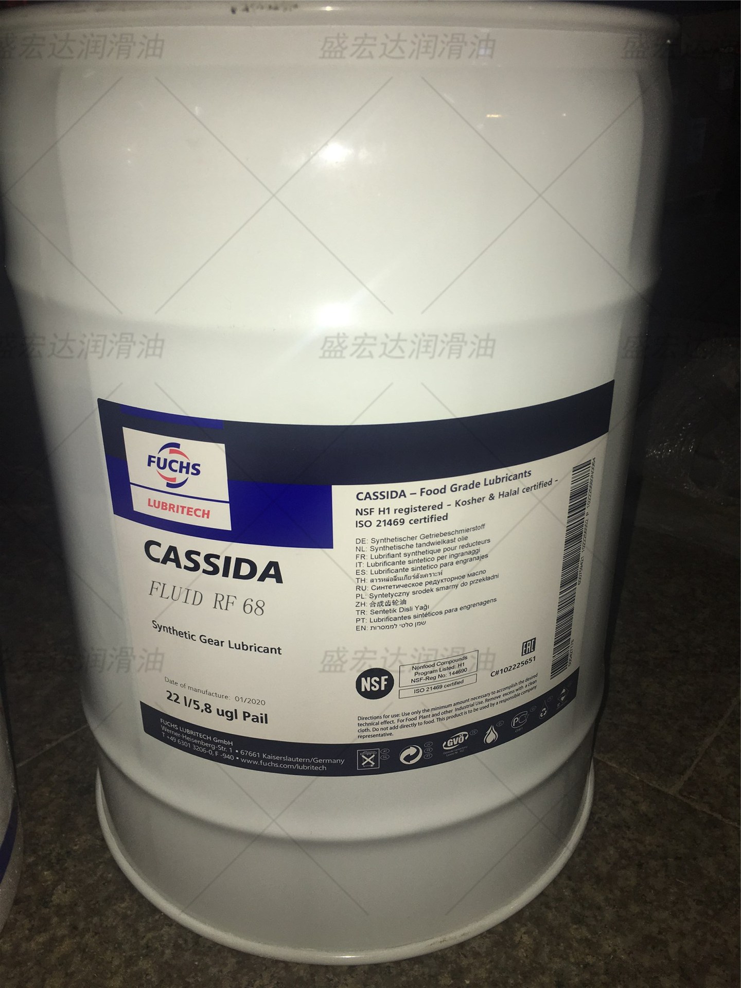 FUCHS福斯加适达Cassida Fluid HT 32食品级机械高温导热油 22升